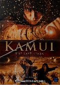 Kamui - The last Ninja