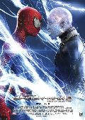 Amazing Spider-Man 2 - Rise of Electro